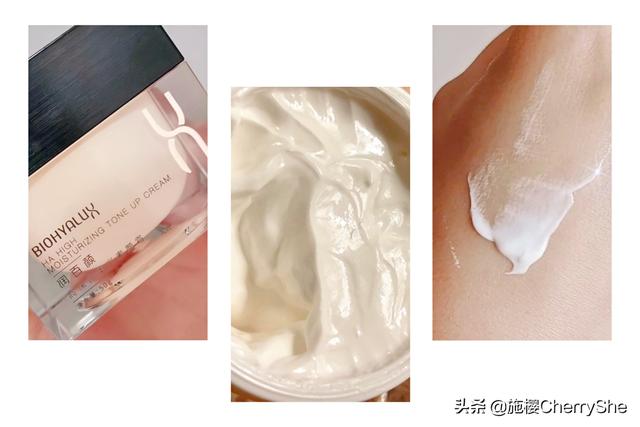 超好用的素颜霜推荐（5款好用不贵的素颜霜）(5)