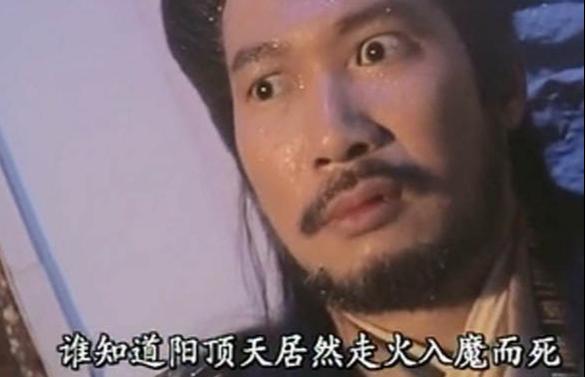 为何通天教主没当场被四圣杀死(假如教主阳顶天不死)(1)