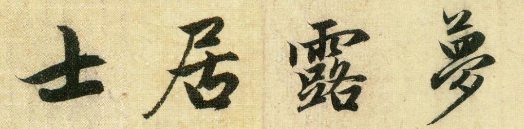 为何通天教主没当场被四圣杀死(假如教主阳顶天不死)(9)