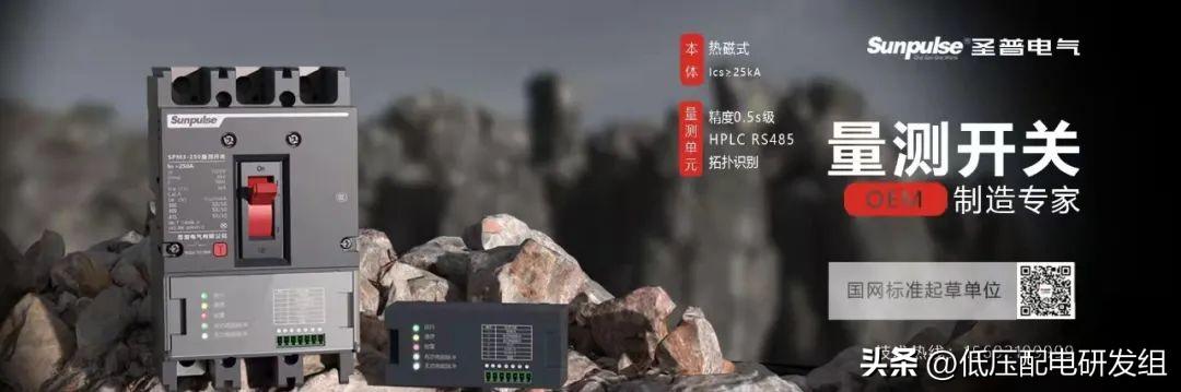 施耐德c9系列跟a9系列哪个好(重磅施耐德发布全新一代Acti9)(1)