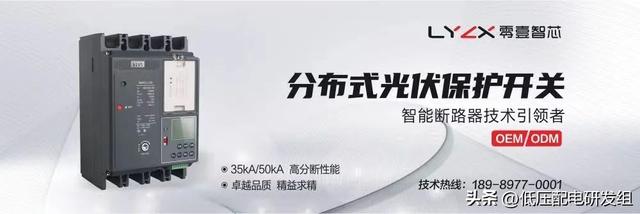 施耐德c9系列跟a9系列哪个好(重磅施耐德发布全新一代Acti9)(2)