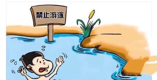 溺水救援黄金时间,9岁男孩溺水身亡图3