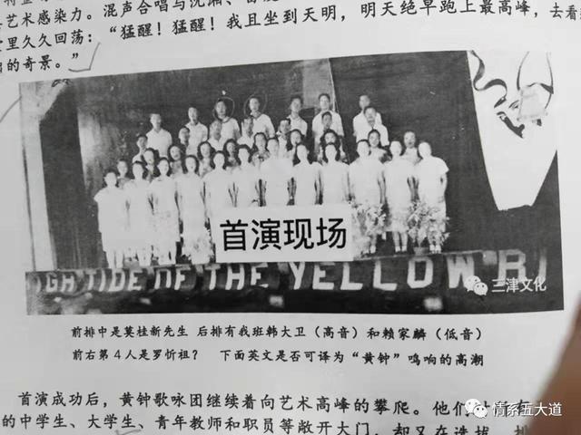 兴海学校体育文化节下午活动（回忆耀华学校上）(6)