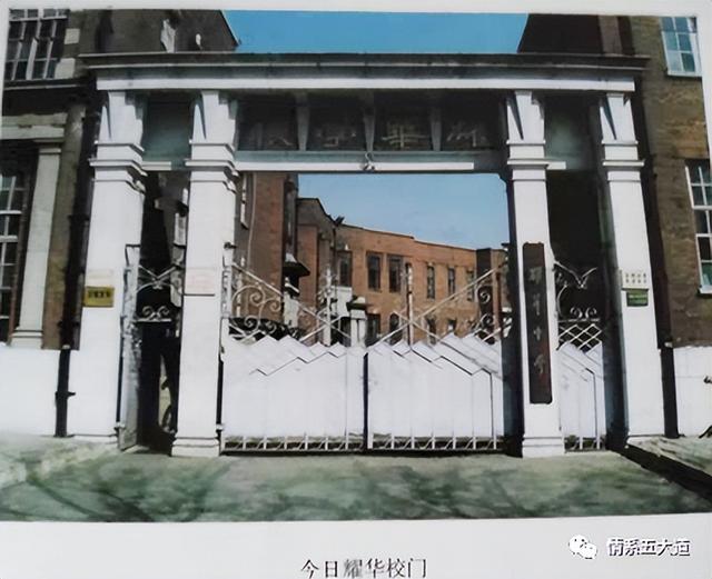 兴海学校体育文化节下午活动（回忆耀华学校上）(1)