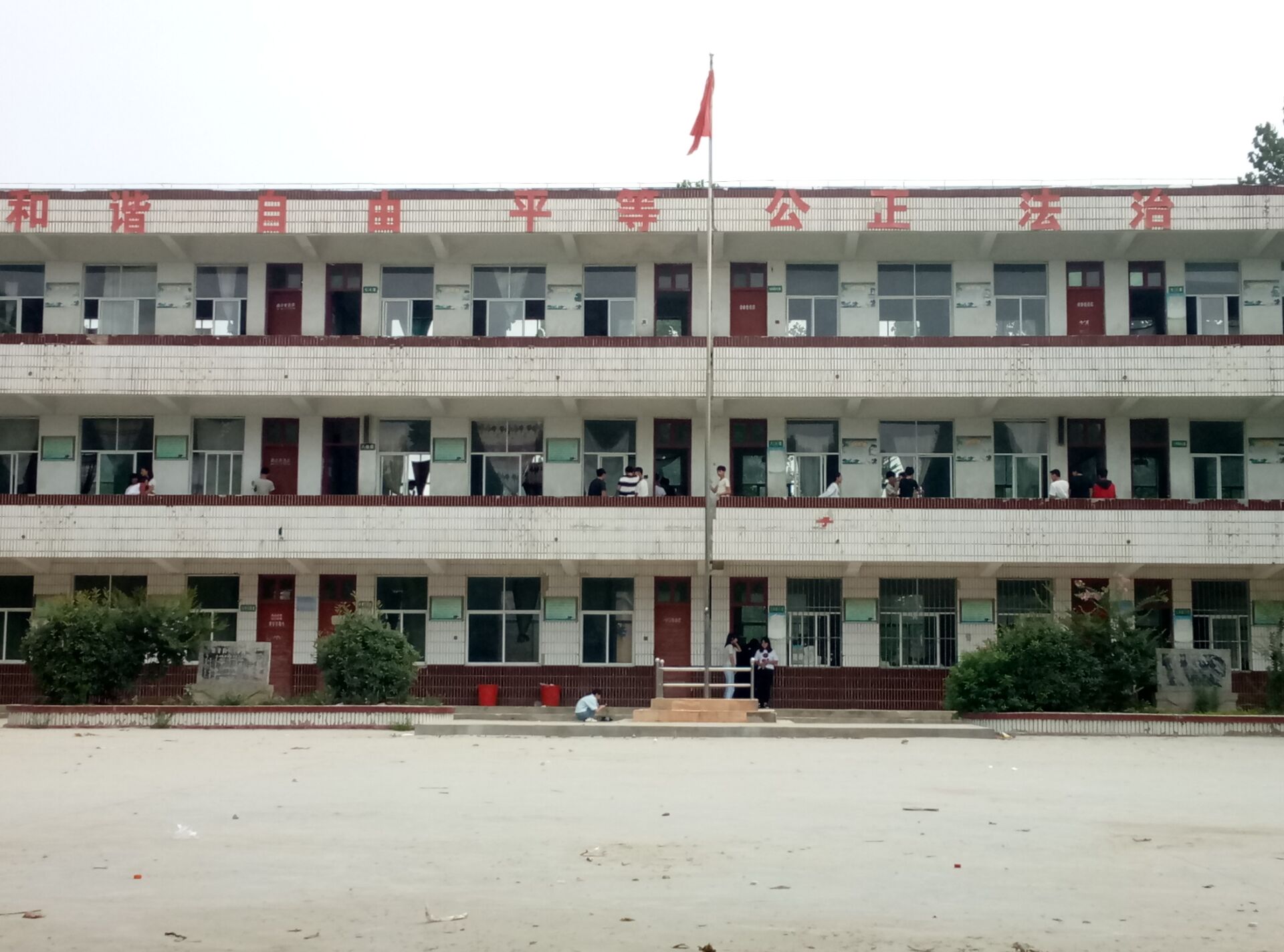 郭村镇(郭村镇属于哪个县)