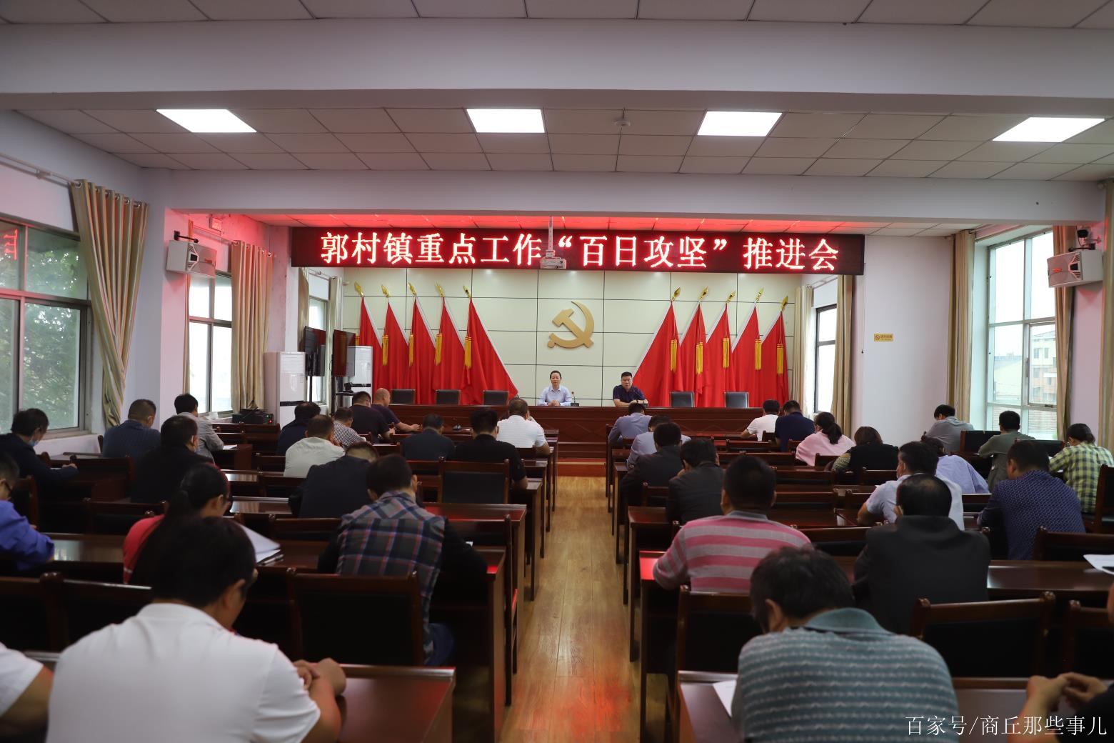 郭村镇(郭村镇属于哪个县)