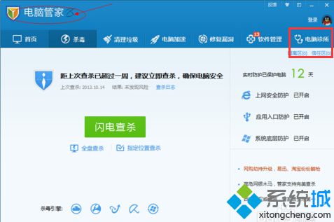 电脑打开网页发现淘宝图片不显示或显示异常怎么解决3 电脑打开网页发现淘宝图片不显示或显示异常怎么解决3