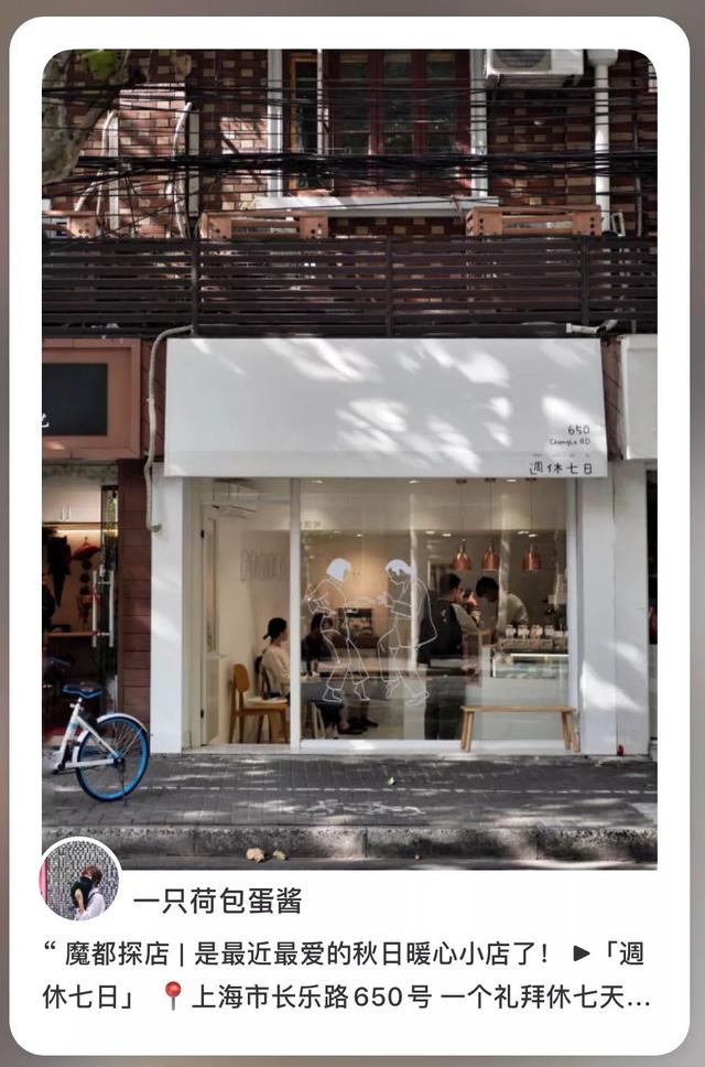 淘宝有哪些好吃的零食店铺(10家无限回购的淘宝零食店)(26)