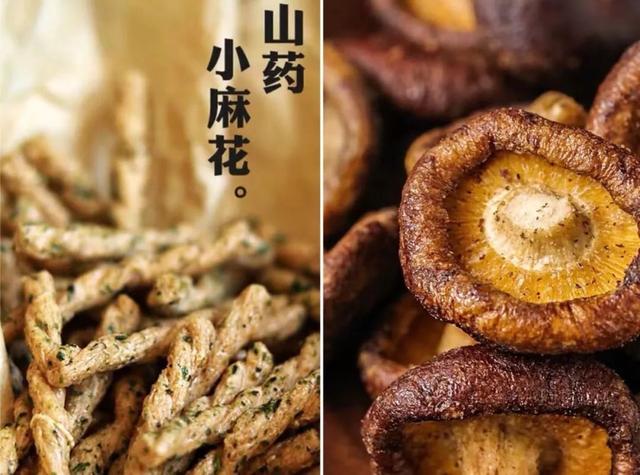 淘宝有哪些好吃的零食店铺(10家无限回购的淘宝零食店)(9)