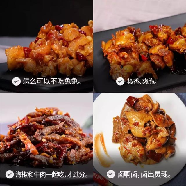 淘宝有哪些好吃的零食店铺(10家无限回购的淘宝零食店)(22)