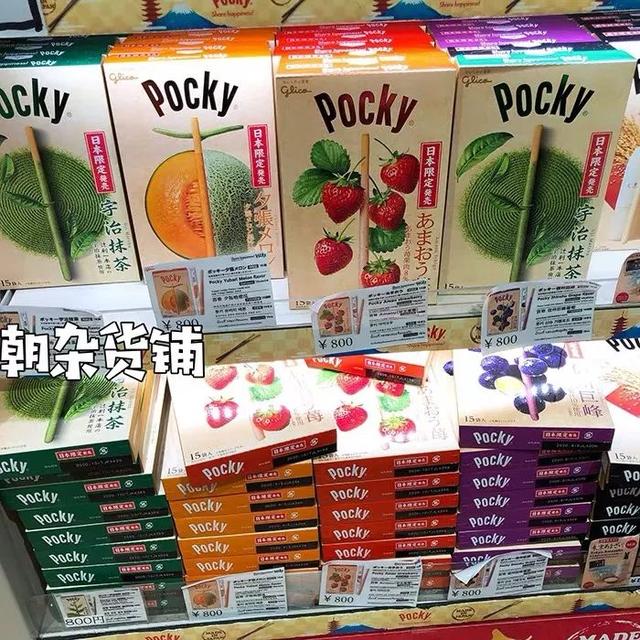 淘宝有哪些好吃的零食店铺(10家无限回购的淘宝零食店)(36)