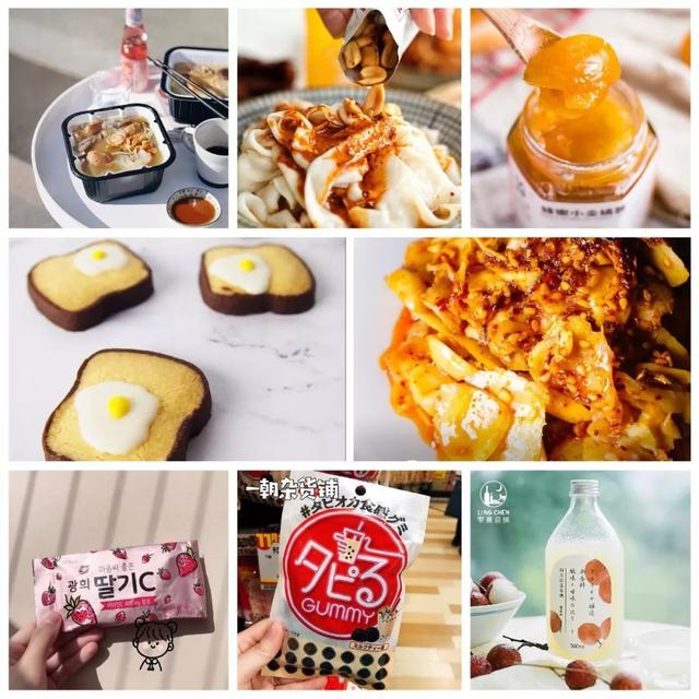 淘宝有哪些好吃的零食店铺(10家无限回购的淘宝零食店)(4)