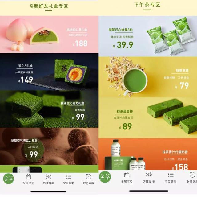 淘宝有哪些好吃的零食店铺(10家无限回购的淘宝零食店)(16)