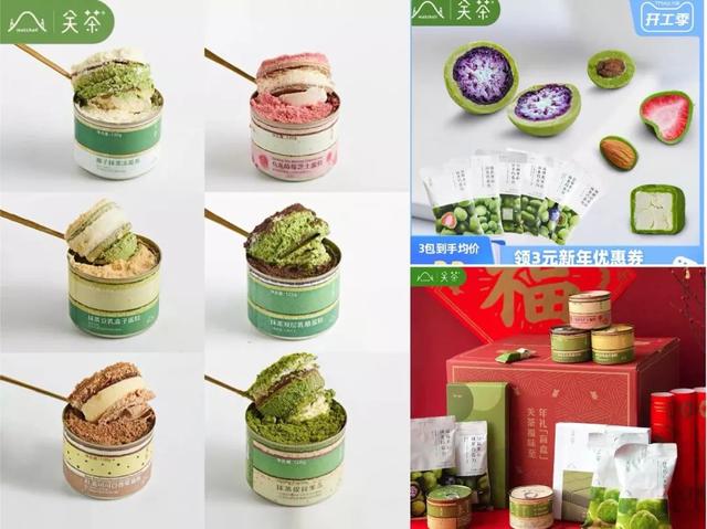 淘宝有哪些好吃的零食店铺(10家无限回购的淘宝零食店)(17)