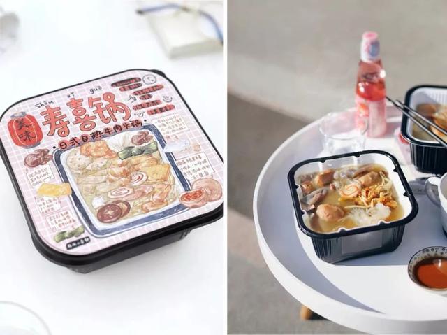 淘宝有哪些好吃的零食店铺(10家无限回购的淘宝零食店)(11)