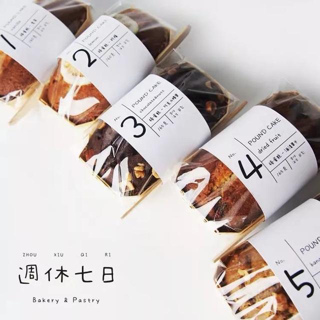 淘宝有哪些好吃的零食店铺(10家无限回购的淘宝零食店)(28)