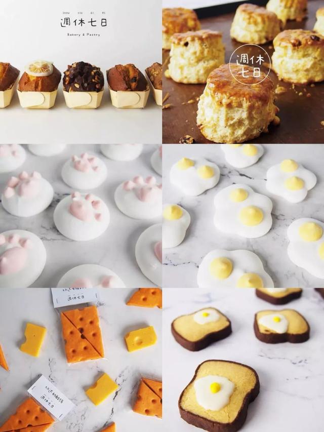 淘宝有哪些好吃的零食店铺(10家无限回购的淘宝零食店)(27)