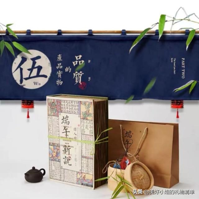 端午节有什么时令礼物（端午礼物清单I我被今年这些端午礼盒迷得神魂颠倒恨不得马上过节）(28)