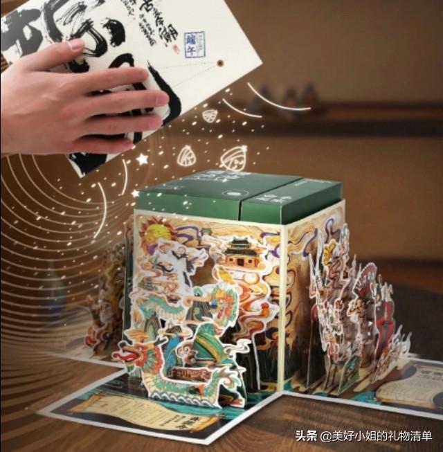 端午节有什么时令礼物（端午礼物清单I我被今年这些端午礼盒迷得神魂颠倒恨不得马上过节）(8)
