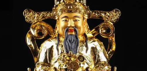 财神日的祝福语,正月初五迎财神祝福语图3