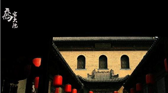 乔家大院剧情介绍详细,乔家大院的结局是什么?图1