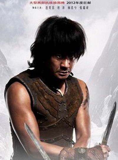 连德奎打死刘答应视频,雪狼谷剧情分集剧情介绍图3