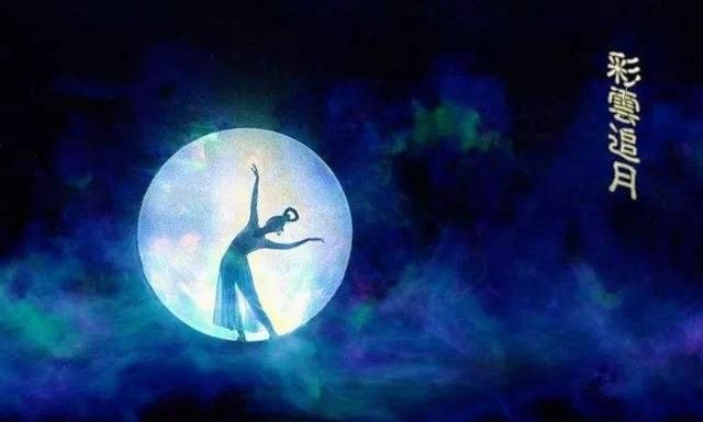 你知道哪些关于月亮的美称呢图8