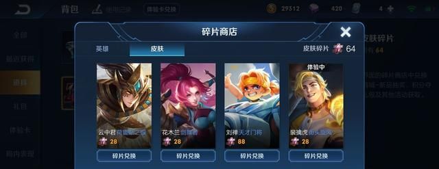 王者荣耀S19赛季什么时候结束，王者赛季什么时候结束s20？图3