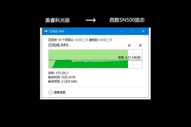 便携式dvd光驱怎么使用（这么多年过去了）(19)