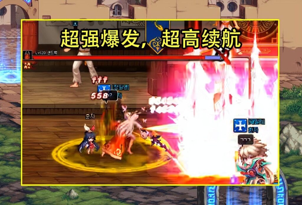 dnf女鬼剑转职_剑宗转职原因