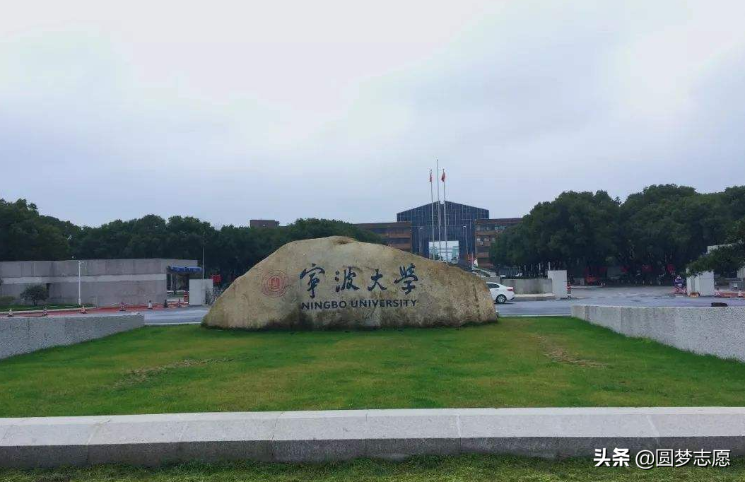 宁波大学是985还是211大学百度（宁波大学是211吗）(图1)