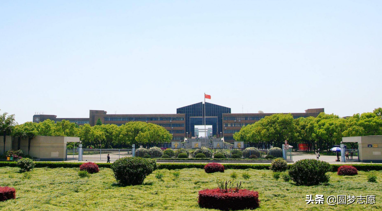 宁波大学是985还是211大学百度（宁波大学是211吗）(图2)