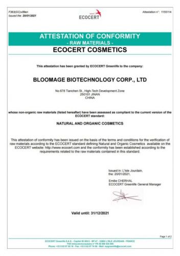 玻尿酸精华液的作用与功效(玻尿酸精华原液)-第2张图片-