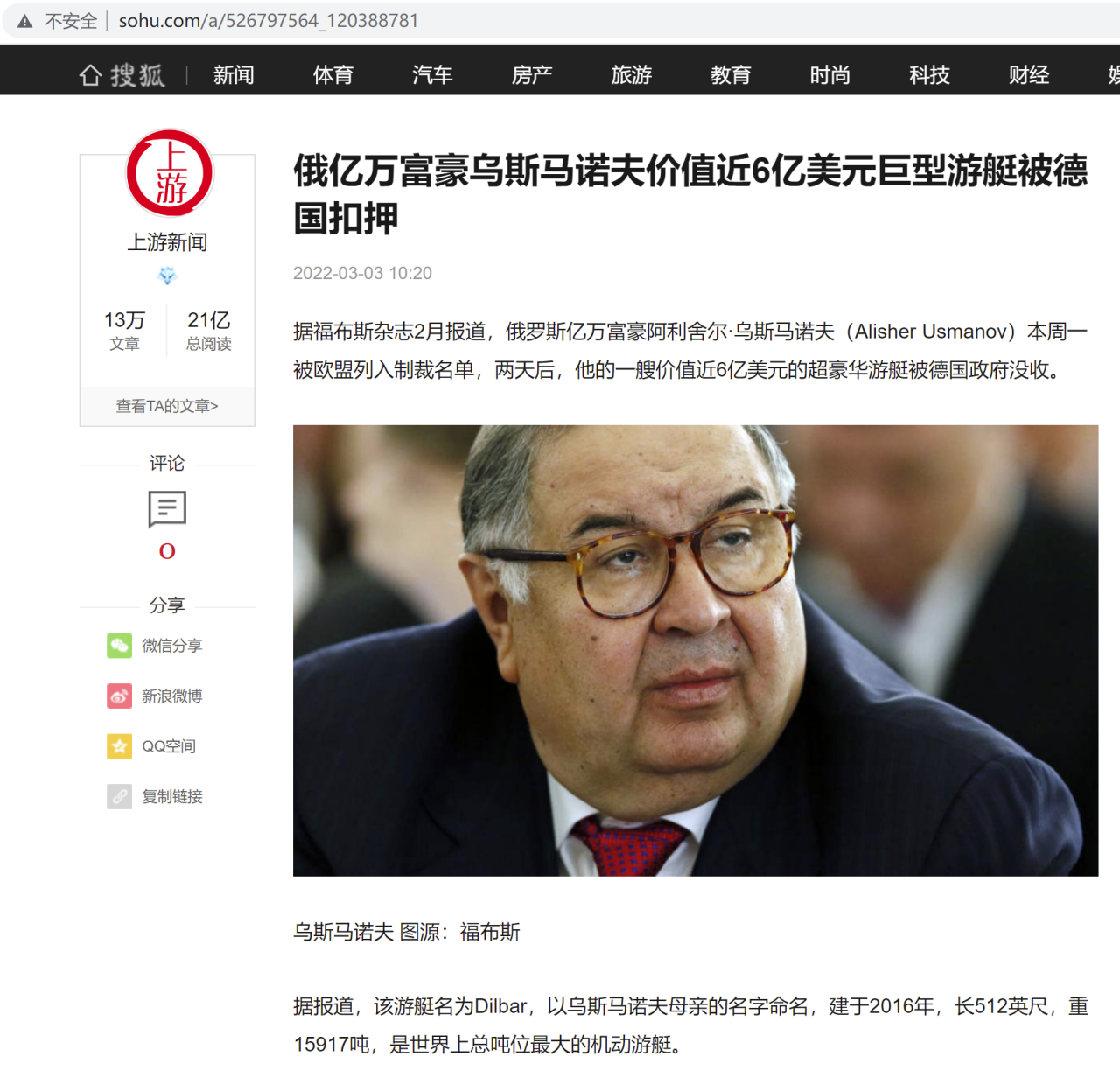 俄罗斯引擎是什么(2023俄罗斯搜索引擎最新排名)