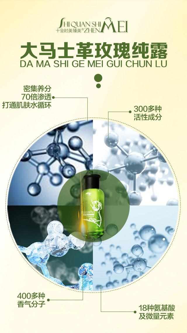 纯露的十二种使用方法(纯露最全的12种用法详解)(12)