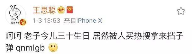 微博热搜榜下架了(微博热搜停更背后)(1)