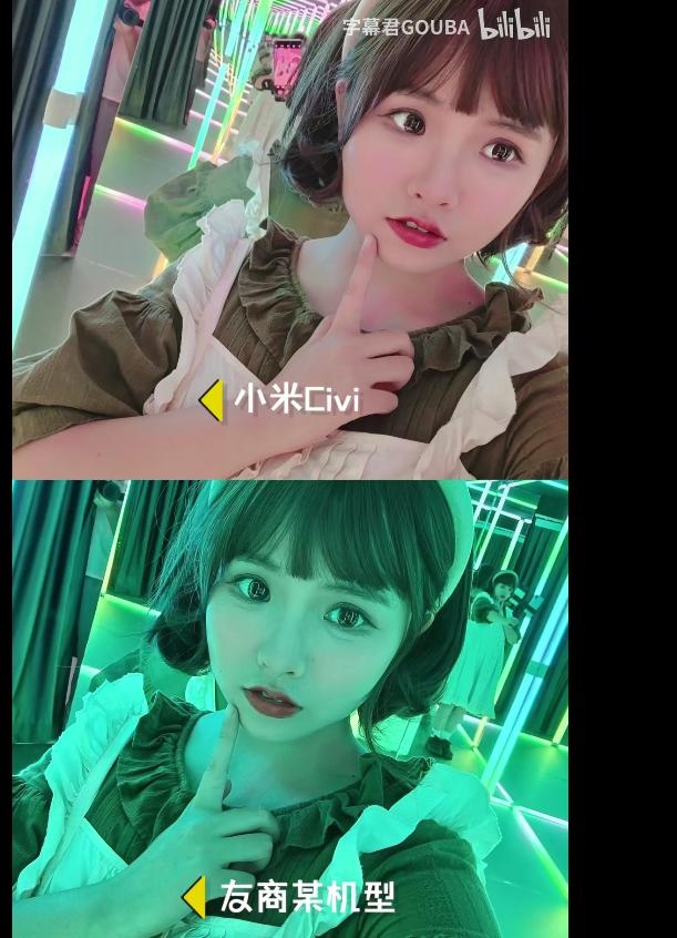 小米civi值不值得买（小米civi值得买吗）(图7)