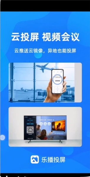 抖音可以投屏到电视吗 抖音能直接投屏到电视吗-图3 抖音可以投屏到电视吗 抖音能直接投屏到电视吗-图3
