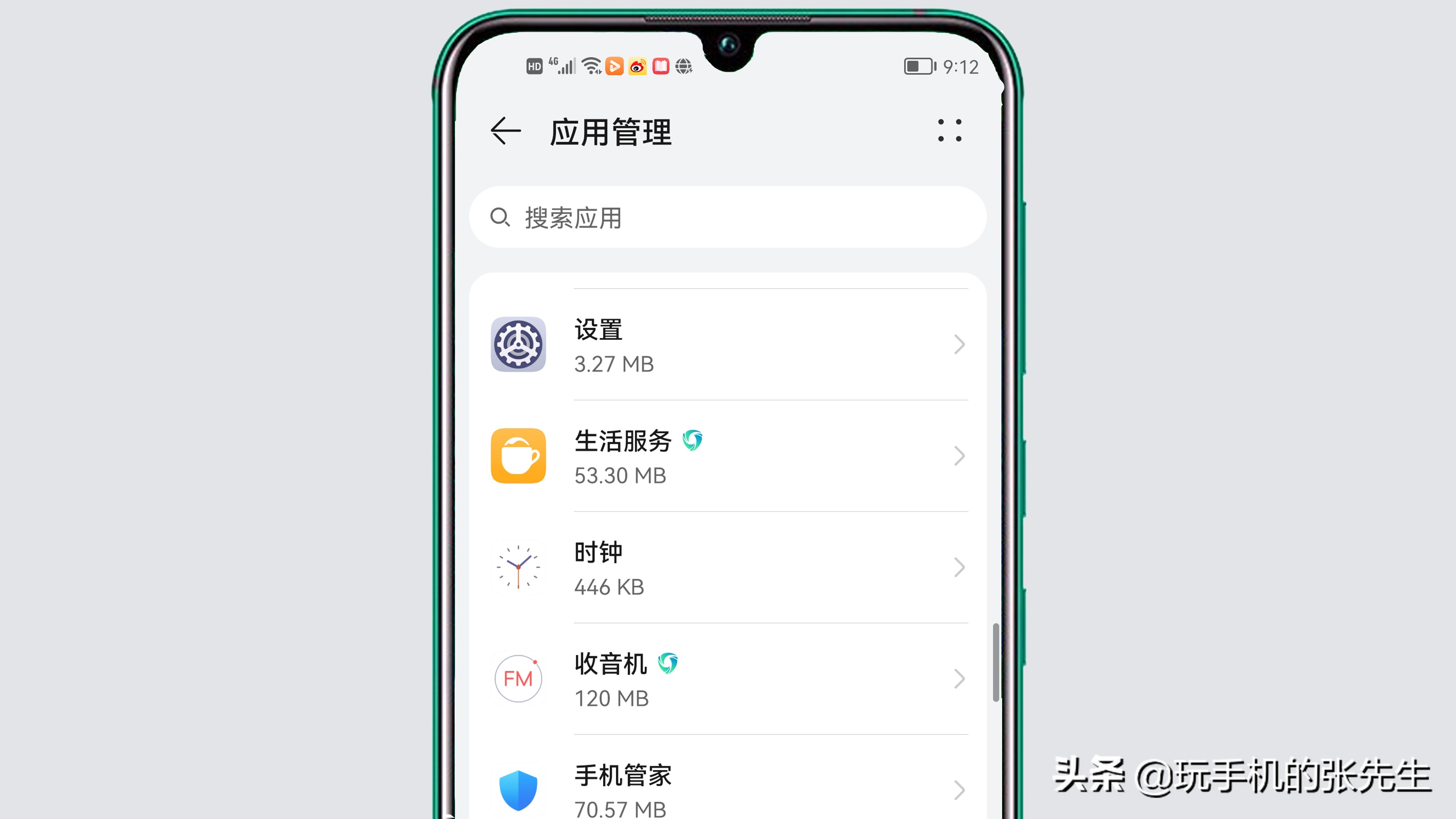 手机屏幕失灵乱跳乱点怎么恢复(手机屏幕失灵乱跳乱点怎么解决)(图2) 手机屏幕失灵乱跳乱点怎么恢复(手机屏幕失灵乱跳乱点怎么解决)(图2)