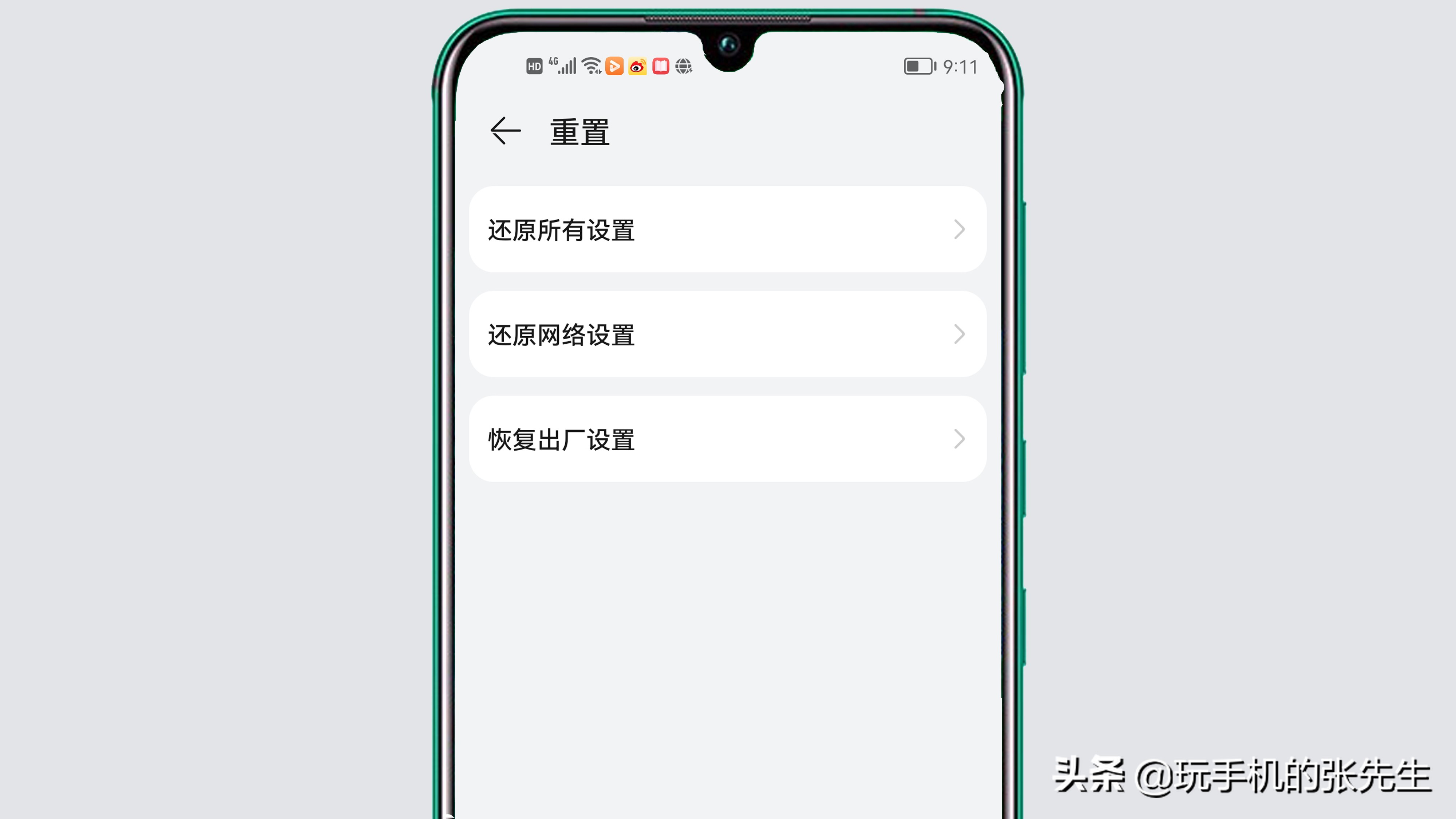 手机屏幕失灵乱跳乱点怎么恢复(手机屏幕失灵乱跳乱点怎么解决)(图3) 手机屏幕失灵乱跳乱点怎么恢复(手机屏幕失灵乱跳乱点怎么解决)(图3)