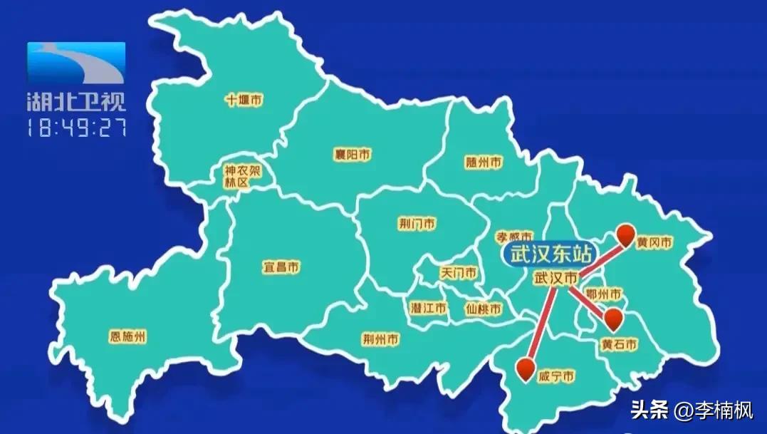 武汉东站在哪里(光谷火车站就是武汉东站吗)(图2) 武汉东站在哪里(光谷火车站就是武汉东站吗)(图2)