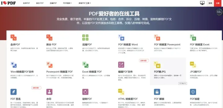 PDF制作方法(pdf怎么做)(图6) PDF制作方法(pdf怎么做)(图6)