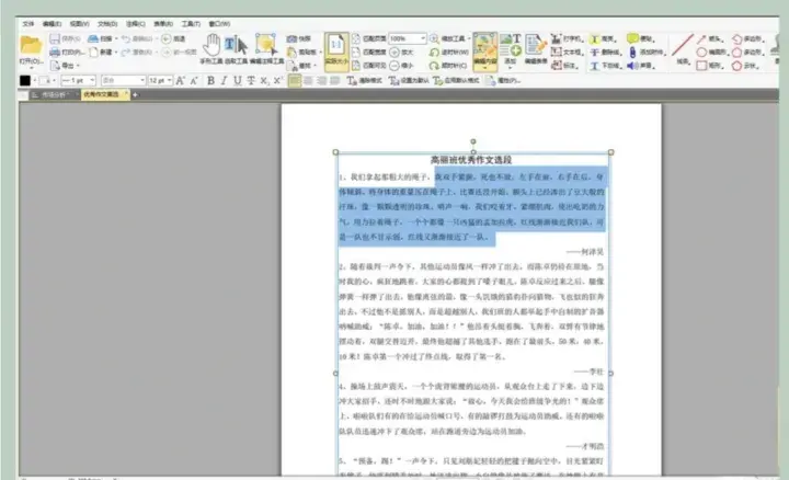 PDF制作方法(pdf怎么做)(图5) PDF制作方法(pdf怎么做)(图5)