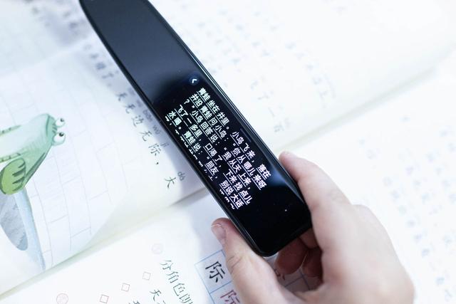 有道词典笔哪一款更适合小学生用（让宝宝爱不释手的专业级学习工具）(34)