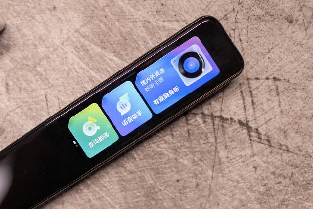 有道词典笔哪一款更适合小学生用（让宝宝爱不释手的专业级学习工具）(12)