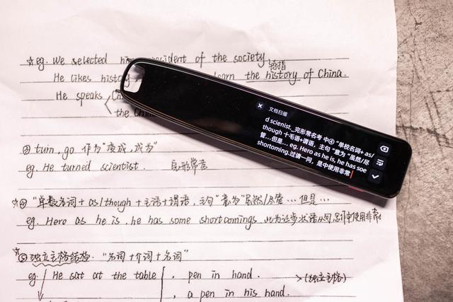 有道词典笔哪一款更适合小学生用（让宝宝爱不释手的专业级学习工具）(37)
