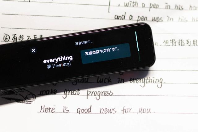 有道词典笔哪一款更适合小学生用（让宝宝爱不释手的专业级学习工具）(27)