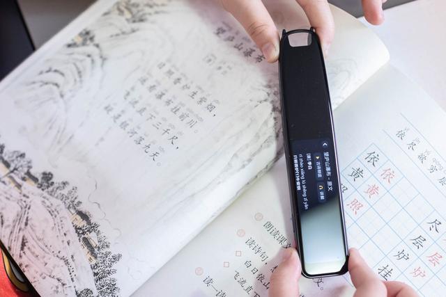 有道词典笔哪一款更适合小学生用（让宝宝爱不释手的专业级学习工具）(33)