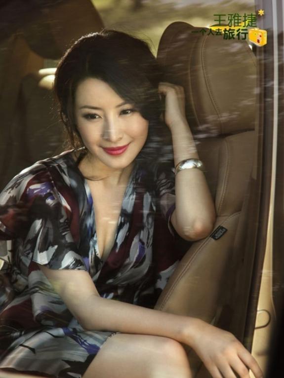 玉芬扮演者王雅捷与赵本山（拒绝赵本山嫁给了于洋）(25)