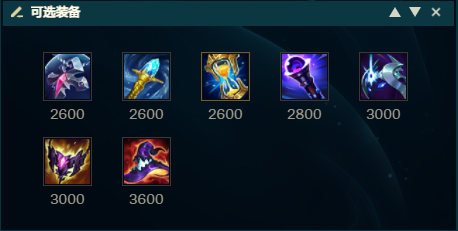 蛇女出装顺序(LOL魔蛇之拥出装)